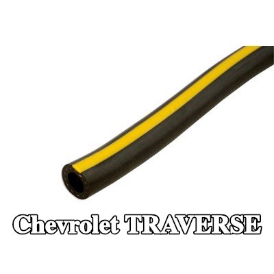 Connect خرطوم تزويد الهواء — Chevrolet Traverse
