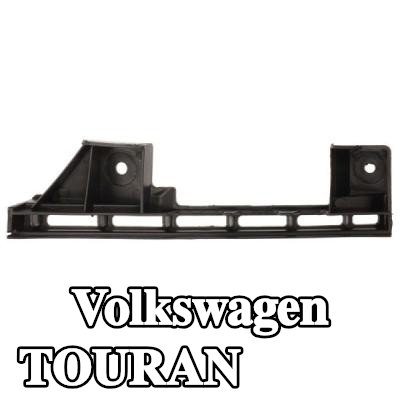 BLIC حامل المصد الأمامي الأيمن, الجزء العلوي الأيسر, الجزء العلوي الأيمن — 2003 Volkswagen Touran