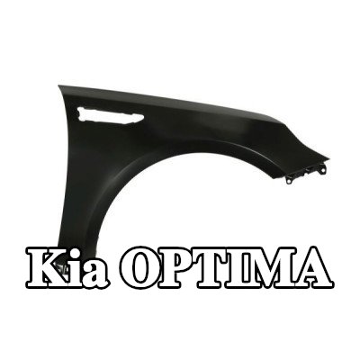 BLIC رفرف الجناح الأمامي الأيمن — Kia Optima