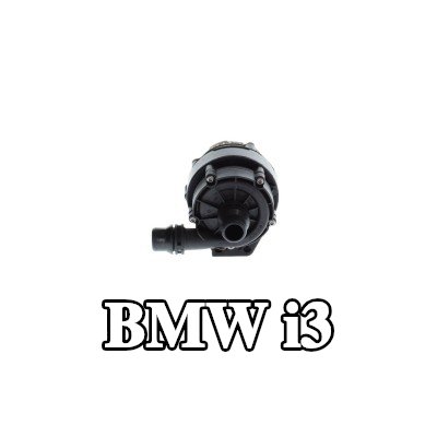 BOSCH مضخة مياه إضافية — BMW i3
