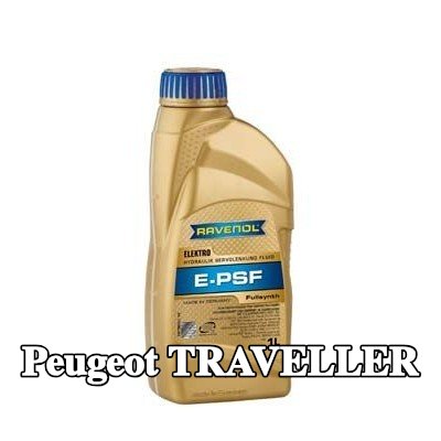 RAVENOL سائل التوجيه المعزز E-PSF — Peugeot Traveller