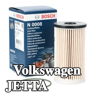 BOSCH مرشح الوقود — 2012 Volkswagen Jetta