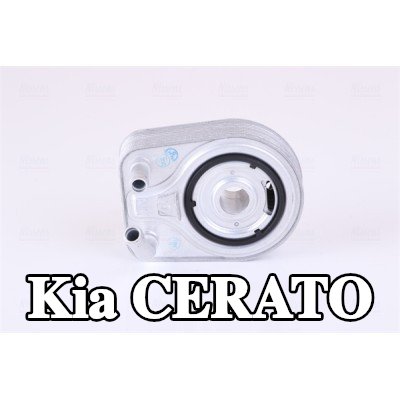 NISSENS مبرد زيت المحرك مع الحشوات/الأختام, بدون مرشح — 2015 Kia Cerato