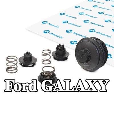 Metalcaucho غطاء مبيت فلتر الزيت — 2003 Ford Galaxy