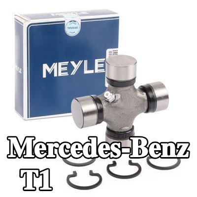 MEYLE مقرنة عمود الدفع العمود الرئيسي, مع مواد تثبيت/تركيب, ORIGINAL Quality — Mercedes-Benz T1
