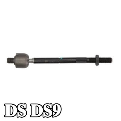 REINHOCH وصلة التوجيه — DS Ds9