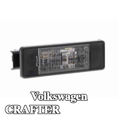 VEMO مصباح لوحة الأرقام على كلا الجانبين — 2012 Volkswagen Crafter