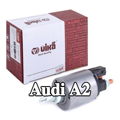 VIKA ملف لولبي للمشغل — Audi A2