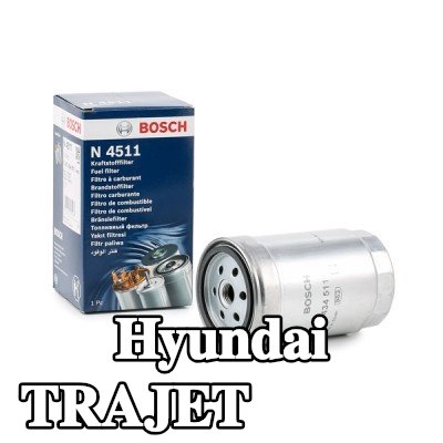 BOSCH مرشح الوقود — Hyundai Trajet