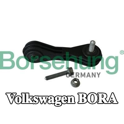Borsehung التثبيت، قضيب اقتران المثبت — Volkswagen Bora