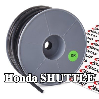IBRAS خرطوم الوقود — 2002 Honda Shuttle
