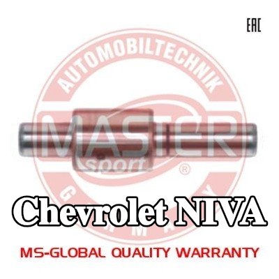 MASTER-SPORT مجموعة إصلاح، مضخة المياه — Chevrolet Niva
