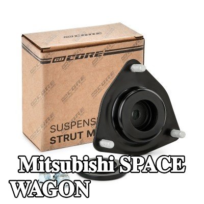 goCORE حامل الدعامة العلوية للمحور الأمامي الأيسر, المحور الأمامي الأيمن — Mitsubishi Space Wagon
