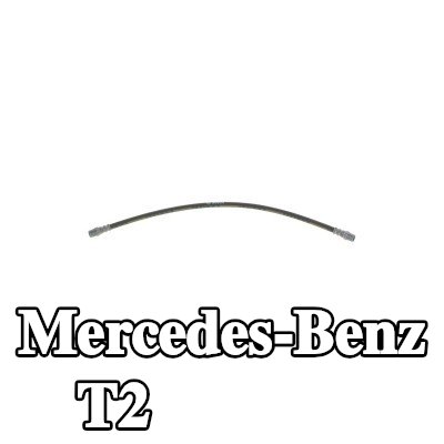 BOSCH خرطوم الفرامل 470mm — Mercedes-Benz T2