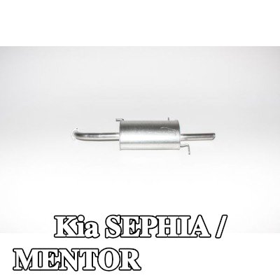 VEGAZ كاتم الصوت الخلفي 1090, 1100mm — 1995 Kia Sephia / Mentor