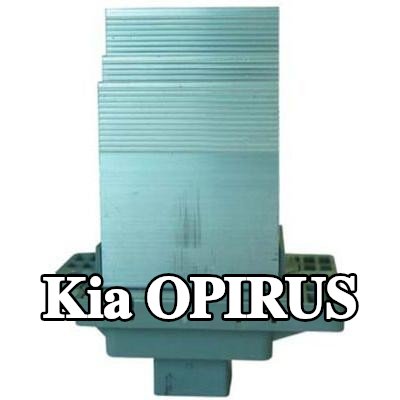 MAHLE منظم محرك المروحة — Kia Opirus