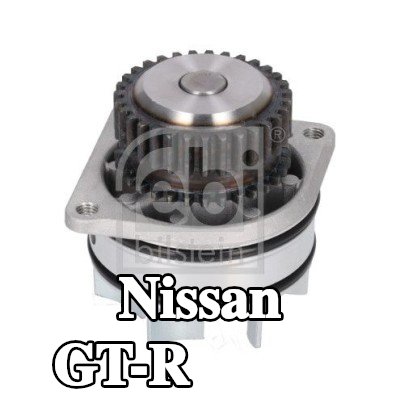 FEBI BILSTEIN عدد أسنان مضخة الماء: 31, مع حلقة مانعة للتسرب — Nissan Gt-r