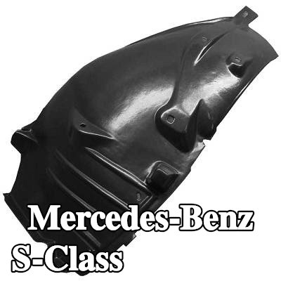 DIEDERICHS بطانة قوس العجلة - الجانب الأيمن الأمامي — 2000 Mercedes-Benz S-Class
