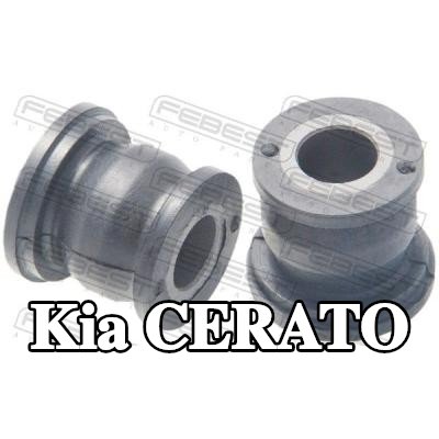 FEBEST التركيب، ترس التوجيه — Kia Cerato