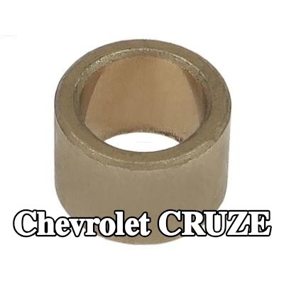 AS-PL جلبة، عمود التشغيل — Chevrolet Cruze