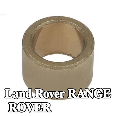 AS-PL جلبة، عمود التشغيل — Land Rover Range Rover