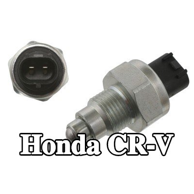 FEBI BILSTEIN مفتاح ضوء الرجوع للخلف — 2002 Honda Cr-v
