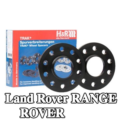 H&R فاصل العجلة — Land Rover Range Rover