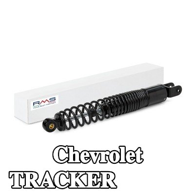 RMS ممتص الصدمات الخلفي — Chevrolet Tracker