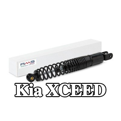 RMS ممتص الصدمات الخلفي — Kia Xceed