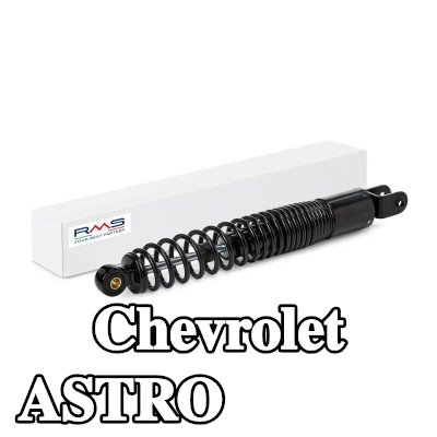 RMS ممتص الصدمات الخلفي — Chevrolet Astro