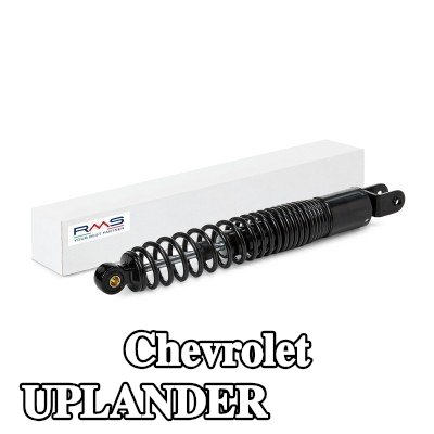 RMS ممتص الصدمات الخلفي — Chevrolet Uplander