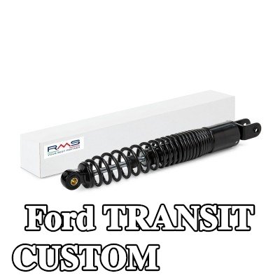RMS ممتص الصدمات الخلفي — Ford Transit Custom