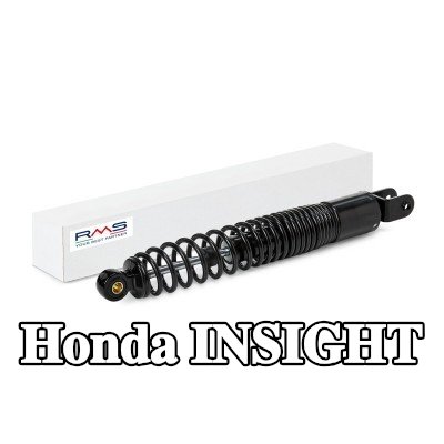 RMS ممتص الصدمات الخلفي — Honda Insight