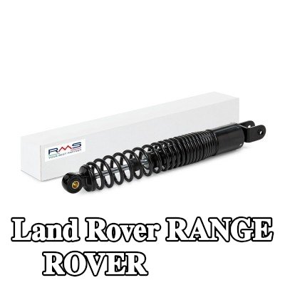 RMS ممتص الصدمات الخلفي — Land Rover Range Rover