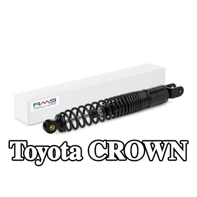 RMS ممتص الصدمات الخلفي — Toyota Crown