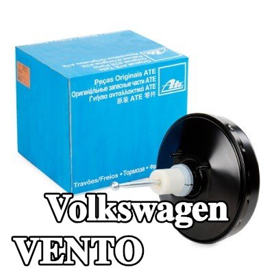 ATE معزز الفرامل — Volkswagen Vento