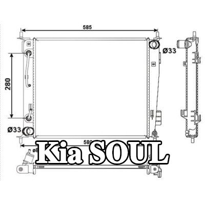 NRF مبرد المحرك من الألومنيوم — 2010 Kia Soul
