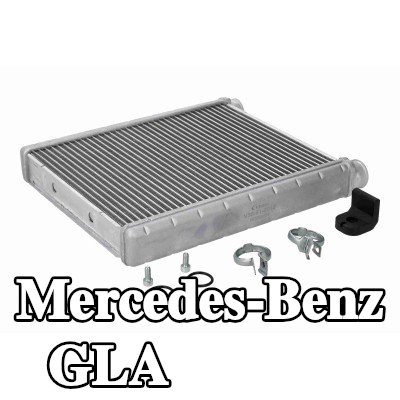 VEMO شبكة التسخين — Mercedes-Benz Gla