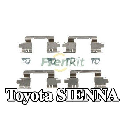 FRENKIT طقم تركيب وسادات الفرامل للمحور الأمامي — 2000 Toyota Sienna