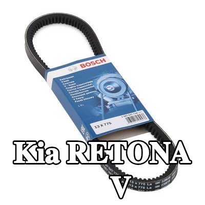 BOSCH حزام V 775mm — Kia Retona