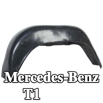 BLIC واقي الطين — Mercedes-Benz T1