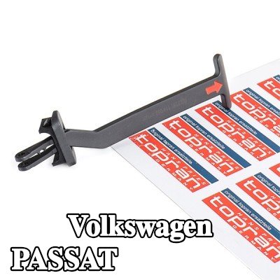 TOPRAN مقبض فتح غطاء المحرك — 2002 Volkswagen Passat