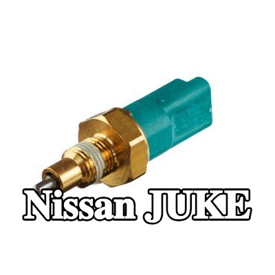 HELLA مفتاح ضوء الرجوع للخلف — 2011 Nissan Juke