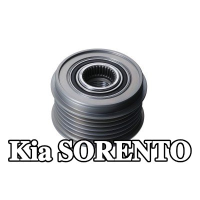 VALEO بكرة قابض المولد — Kia Sorento