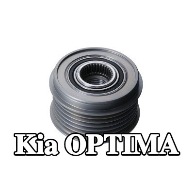 VALEO بكرة قابض المولد — Kia Optima