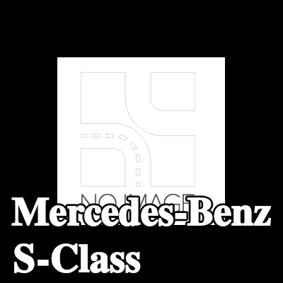 ULO المصباح الخلفي الأيمن — Mercedes-Benz S-Class