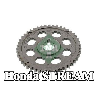 INA ترس، عمود الكامات — Honda Stream
