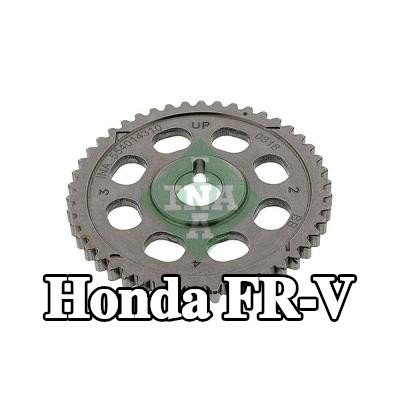 INA ترس، عمود الكامات — Honda Fr-v
