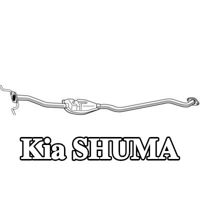 VEGAZ كاتم الصوت الأوسط 2550mm — Kia Shuma