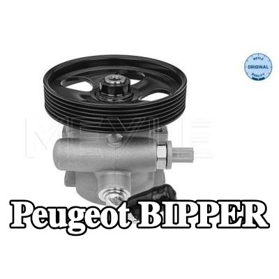 MEYLE مضخة نظام التوجيه المعزز — Peugeot Bipper